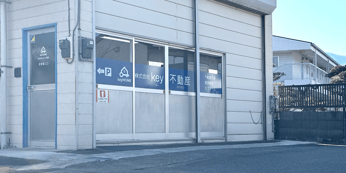 key不動産 外観